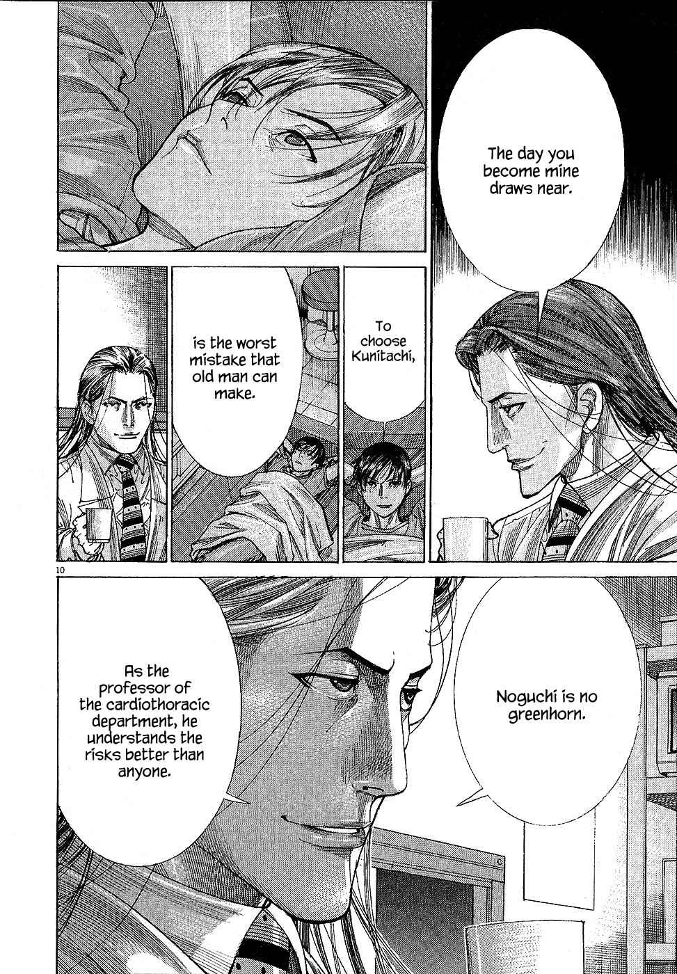 Team Medical Dragon Chapter 160 page 11 - Chapter 160: Reduction and Provocation