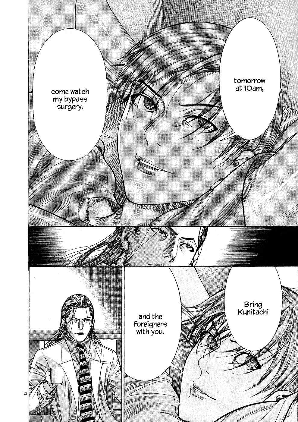 Team Medical Dragon Chapter 160 page 13 - Chapter 160: Reduction and Provocation