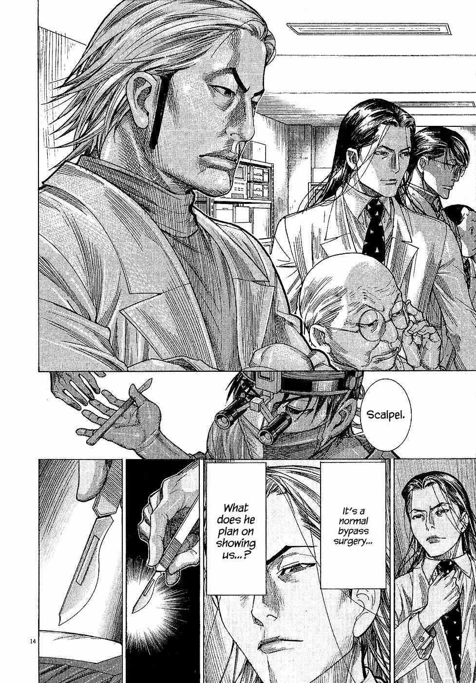 Team Medical Dragon Chapter 160 page 15 - Chapter 160: Reduction and Provocation