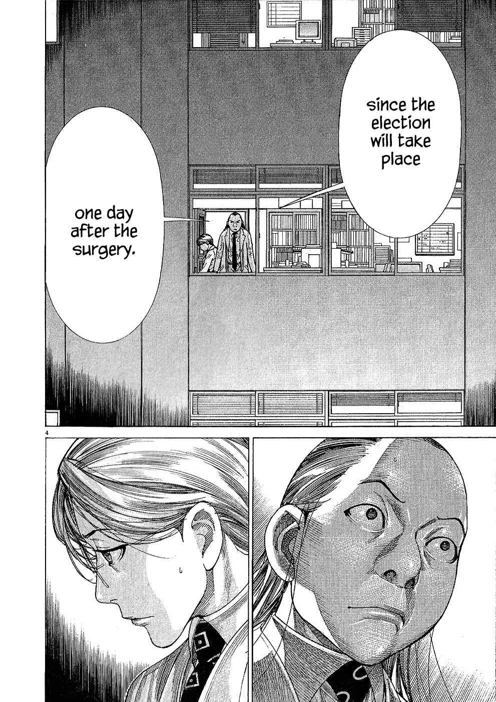 Team Medical Dragon Chapter 160 page 5 - Chapter 160: Reduction and Provocation