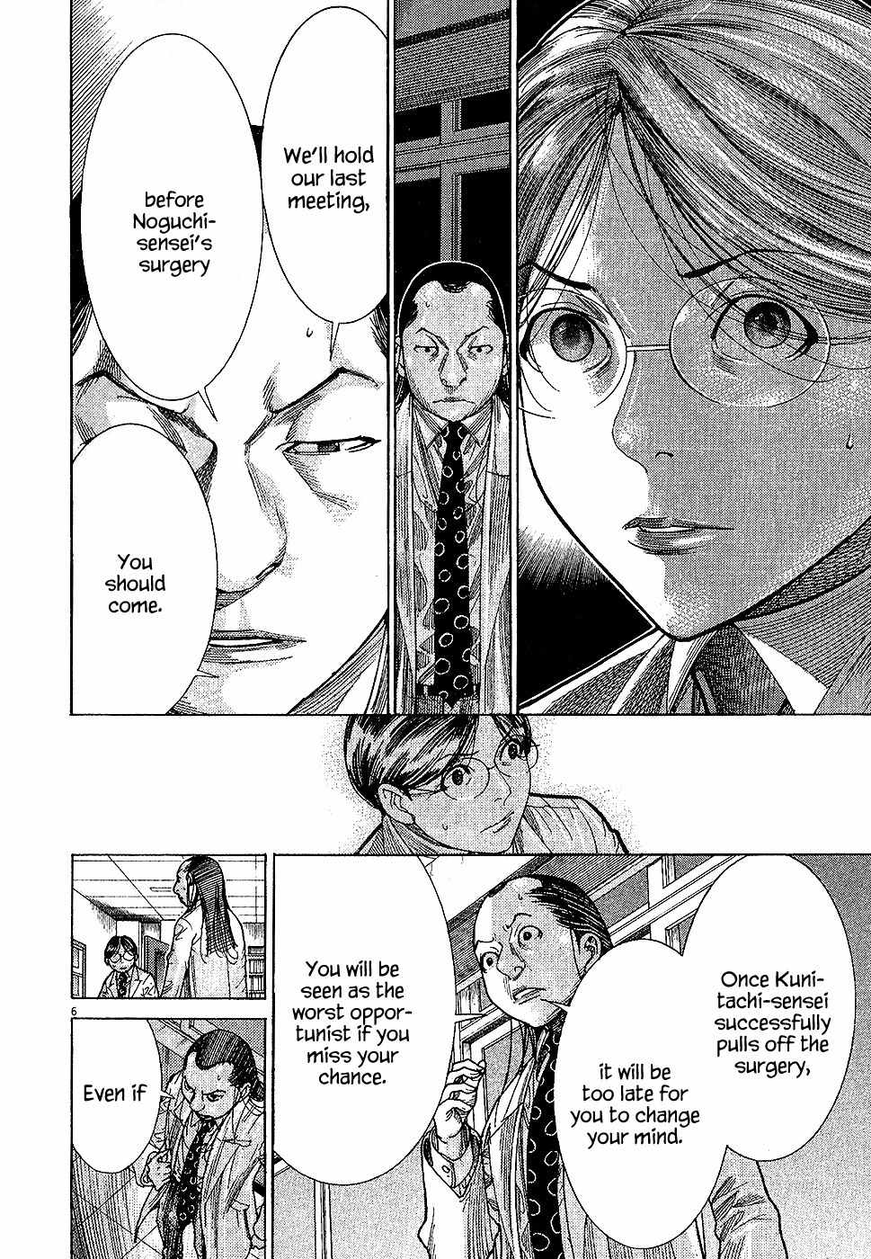 Team Medical Dragon Chapter 160 page 7 - Chapter 160: Reduction and Provocation