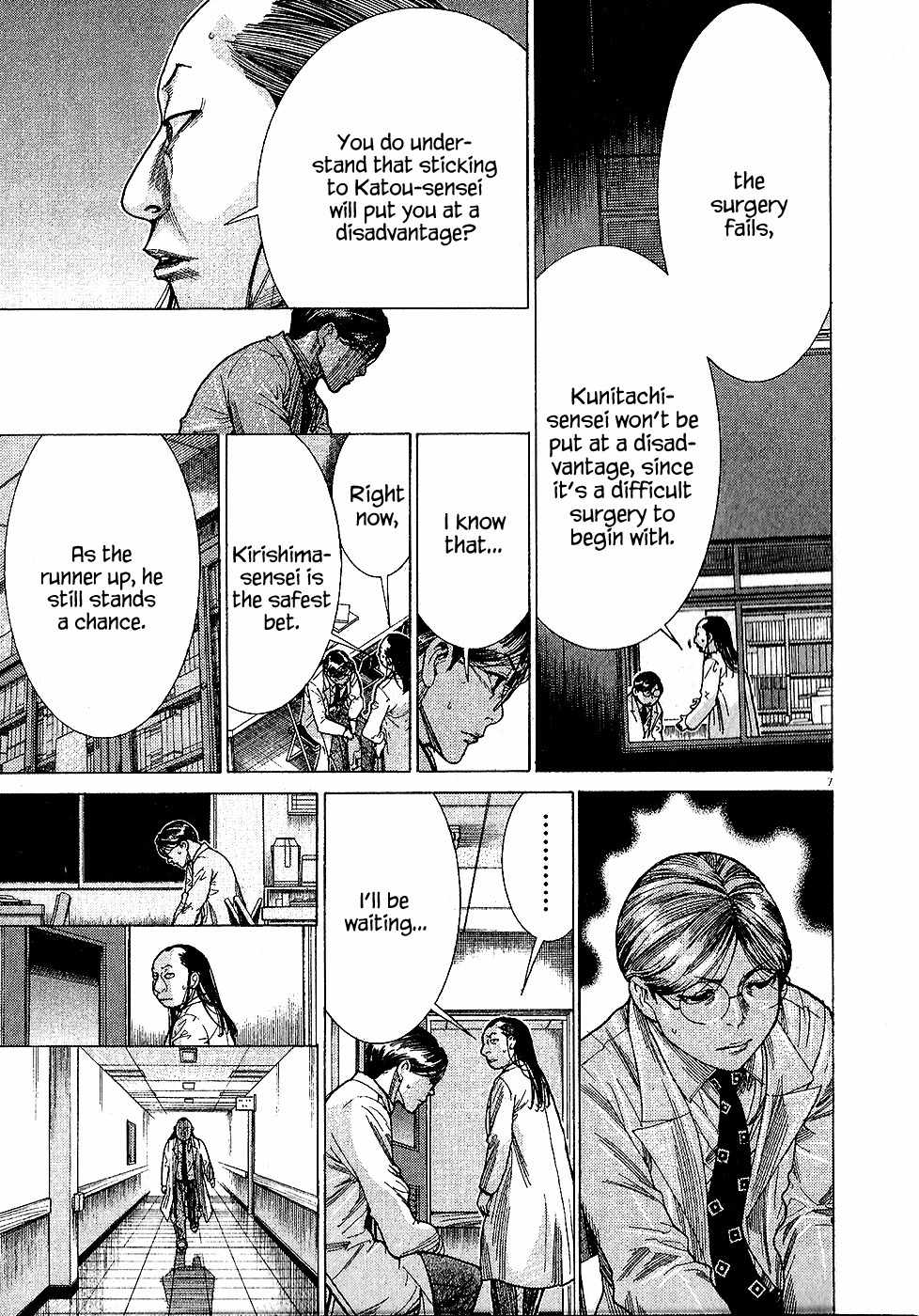 Team Medical Dragon Chapter 160 page 8 - Chapter 160: Reduction and Provocation