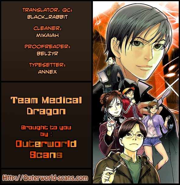 Team Medical Dragon Chapter 161 page 1 - Chapter 161: Rank