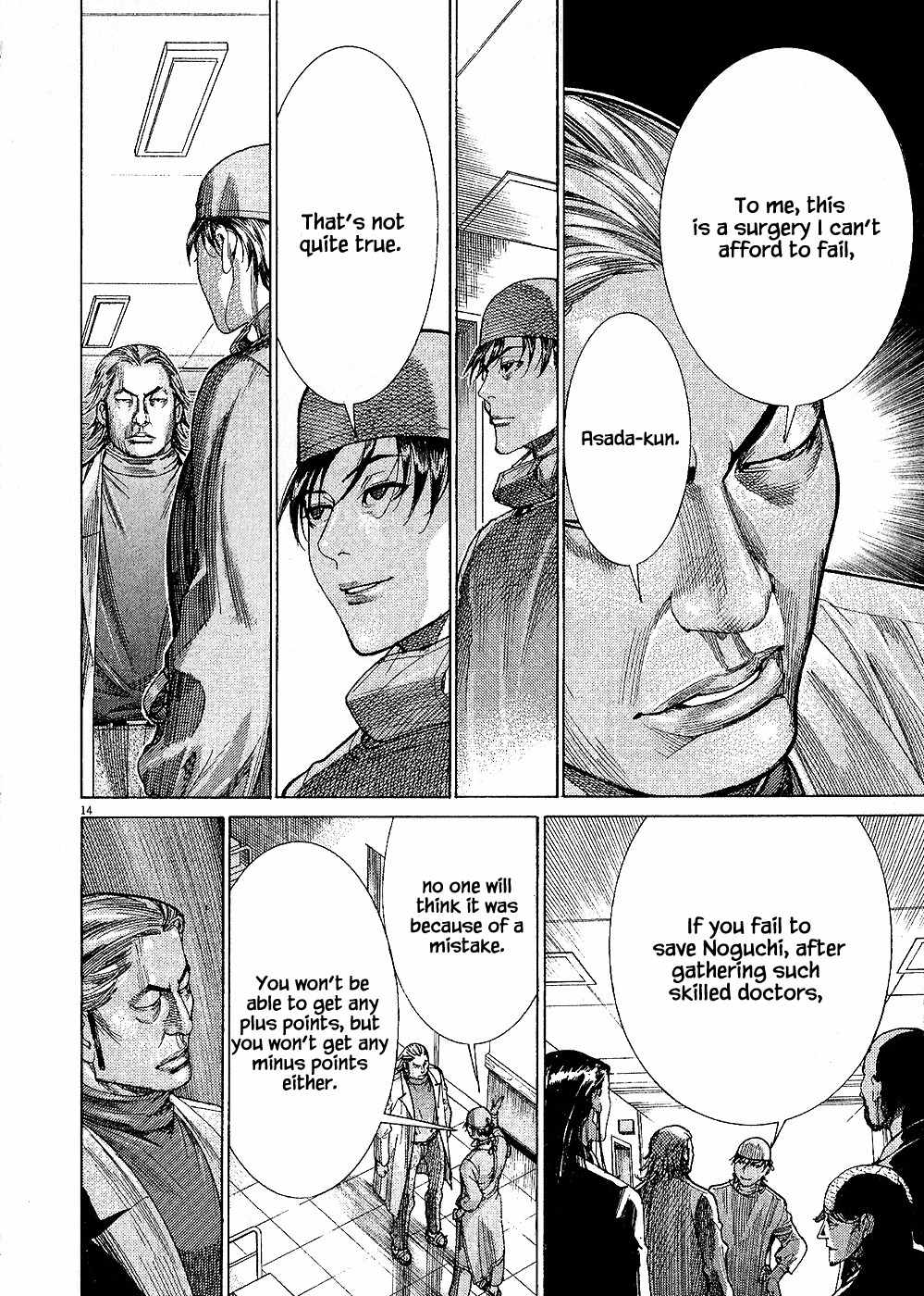 Team Medical Dragon Chapter 161 page 15 - Chapter 161: Rank