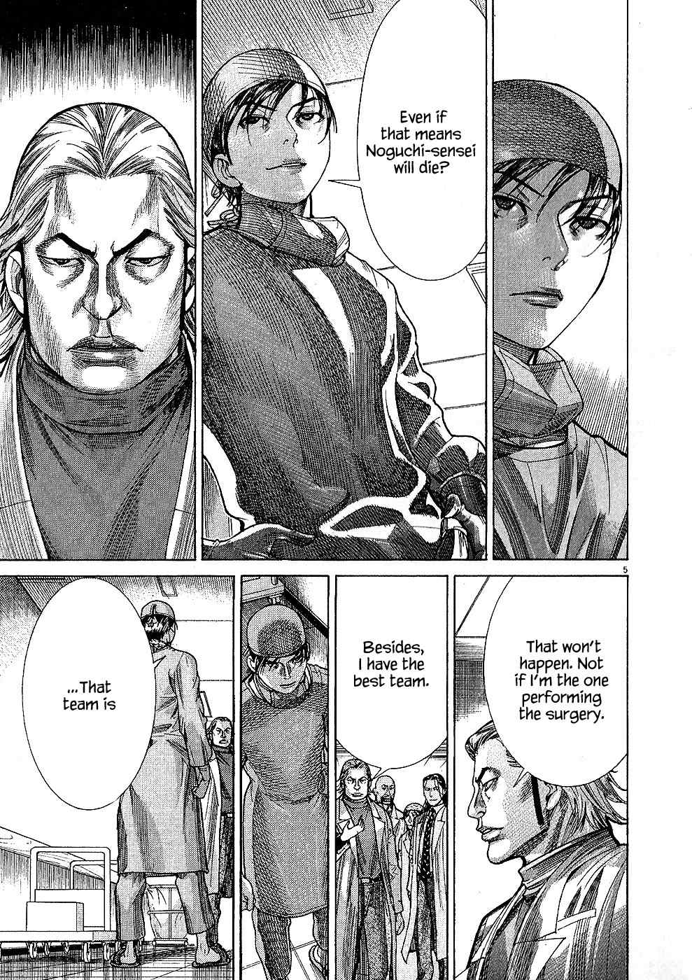 Team Medical Dragon Chapter 161 page 6 - Chapter 161: Rank