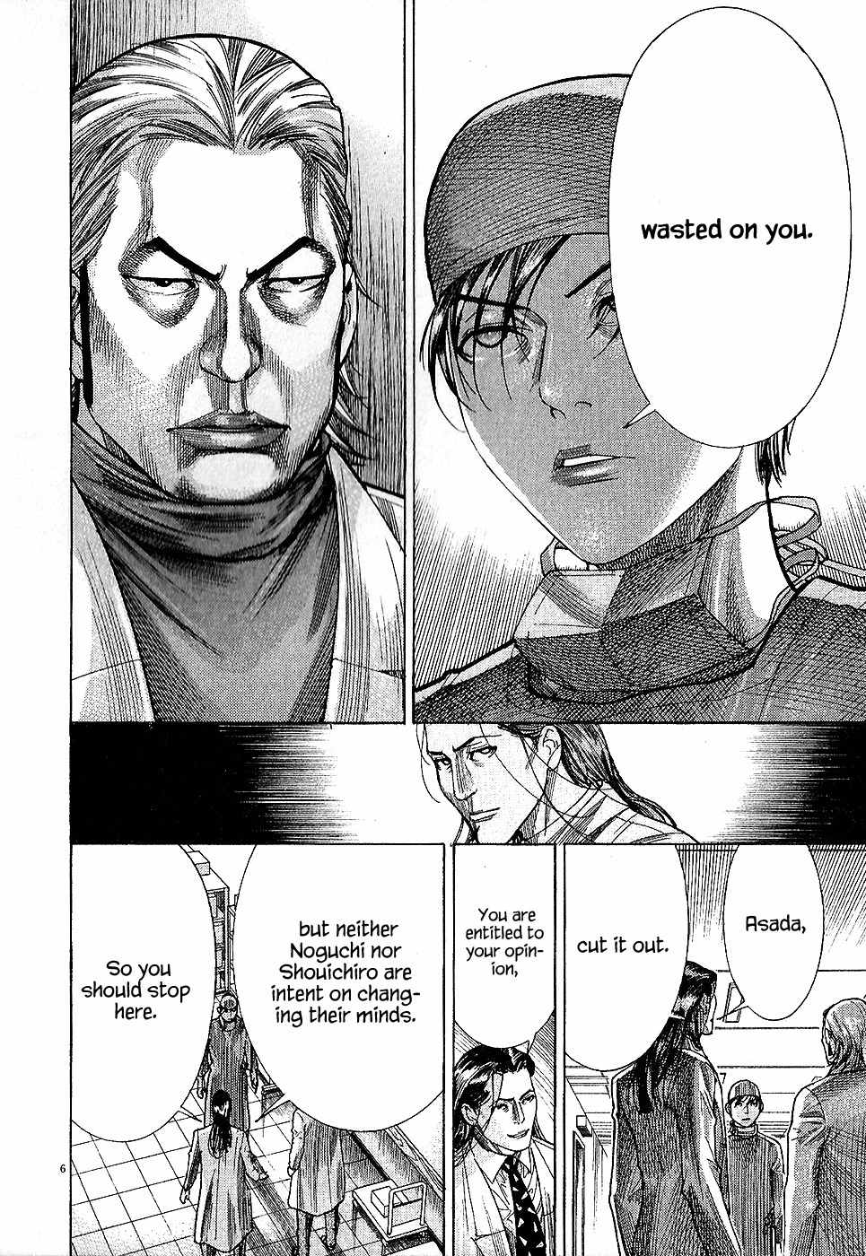 Team Medical Dragon Chapter 161 page 7 - Chapter 161: Rank