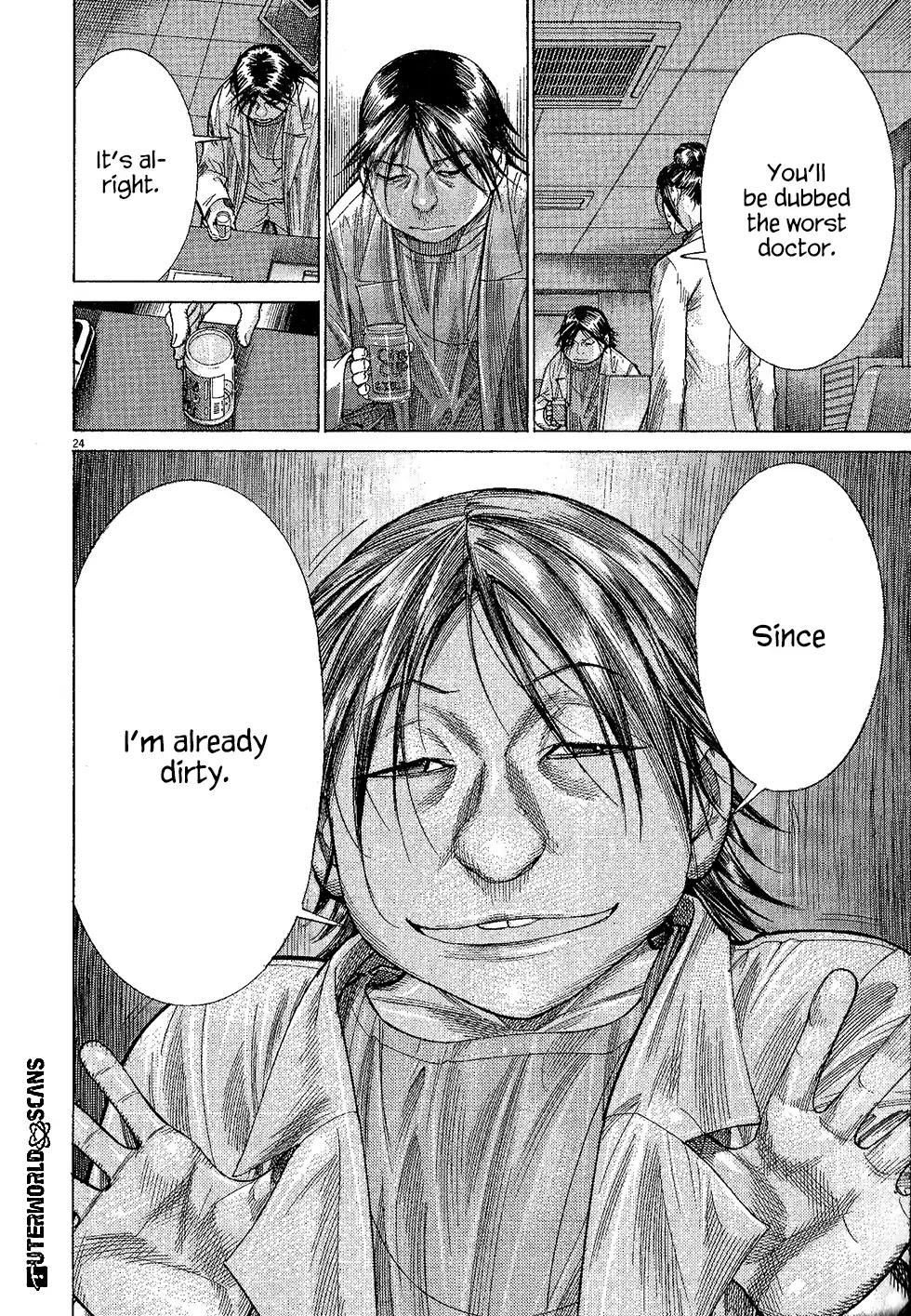 Team Medical Dragon Chapter 164 page 25 - Chapter 164: Dirty
