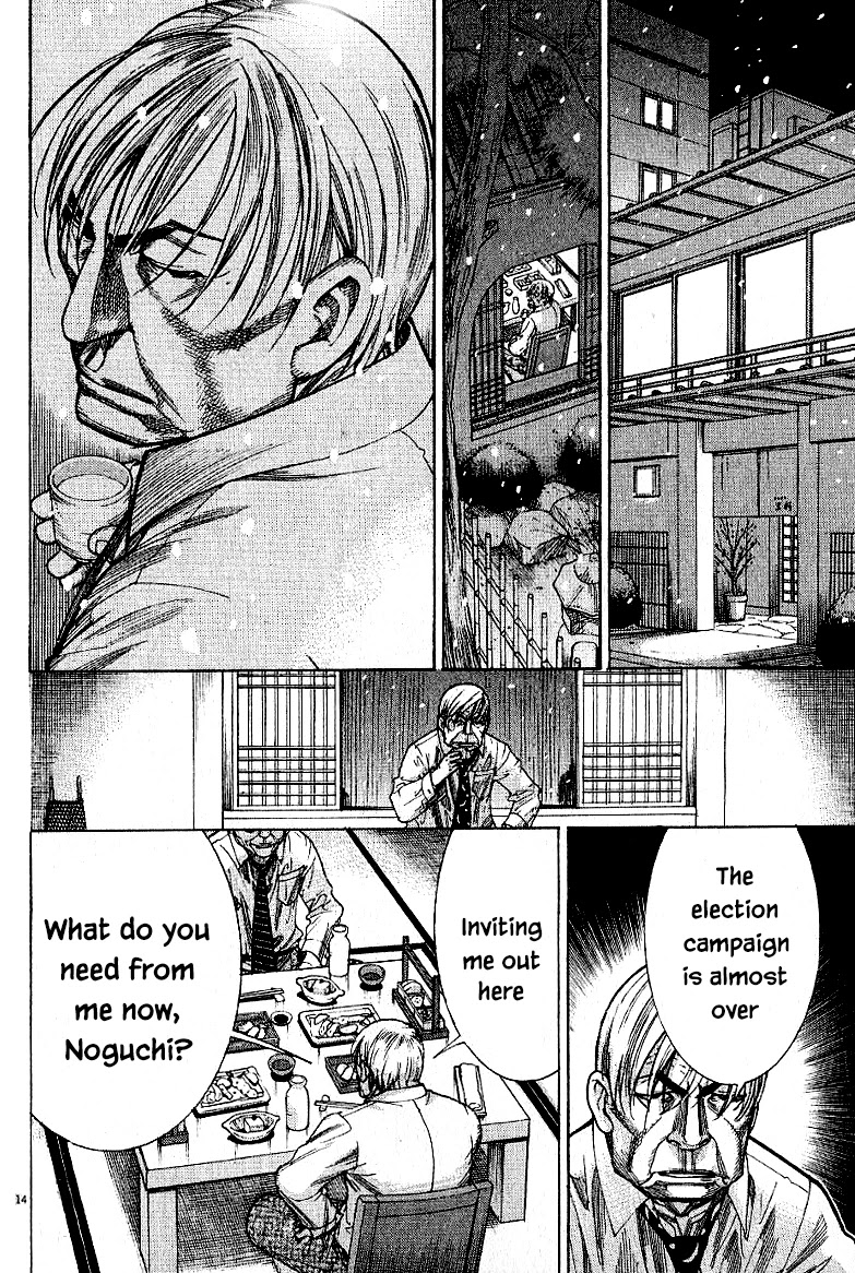 Team Medical Dragon Chapter 166 page 16 - Chapter 166: After the fight