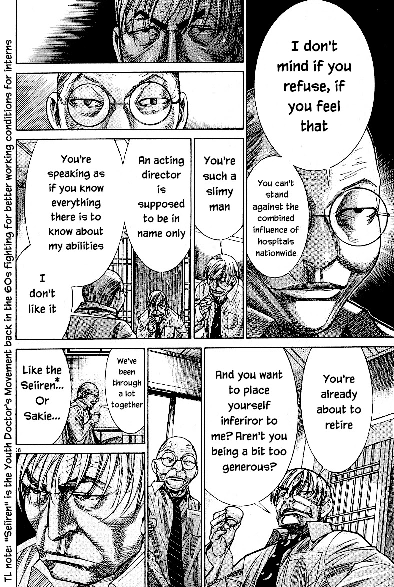 Team Medical Dragon Chapter 166 page 20 - Chapter 166: After the fight