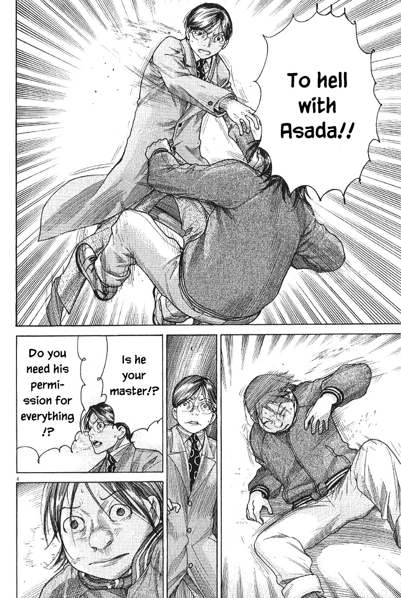 Team Medical Dragon Chapter 166 page 6 - Chapter 166: After the fight