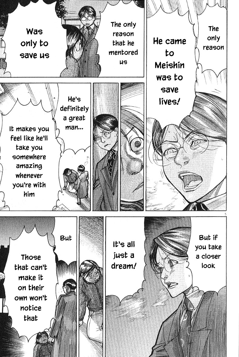 Team Medical Dragon Chapter 166 page 7 - Chapter 166: After the fight