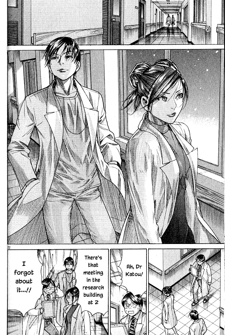 Team Medical Dragon Chapter 167 page 22 - Chapter 167: Captain
