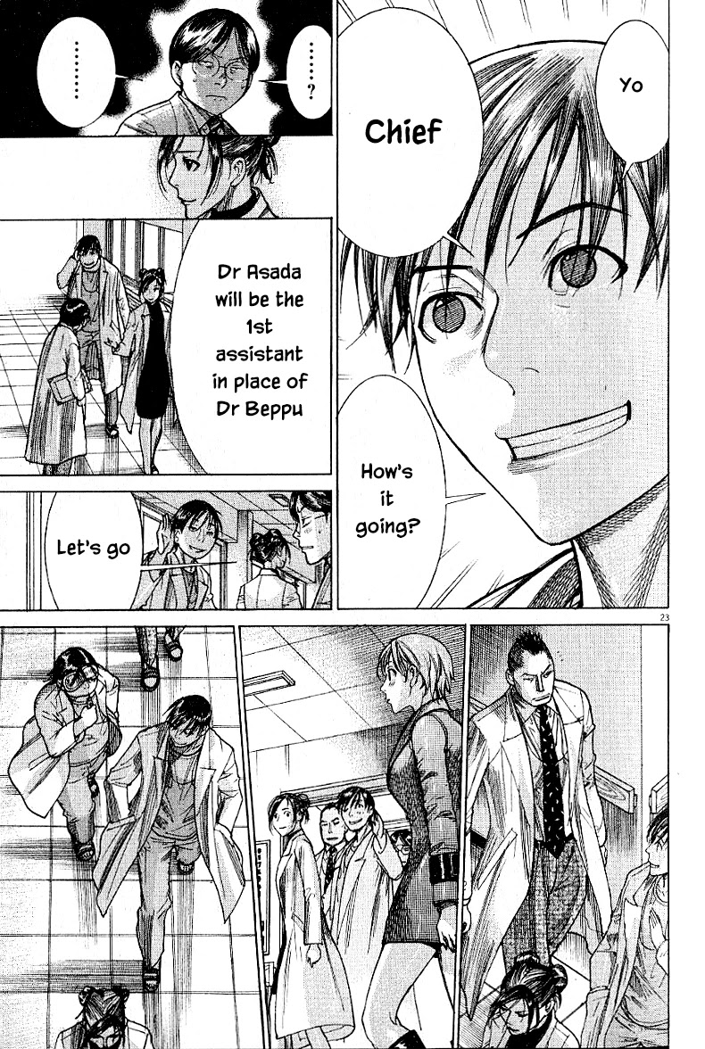 Team Medical Dragon Chapter 167 page 23 - Chapter 167: Captain