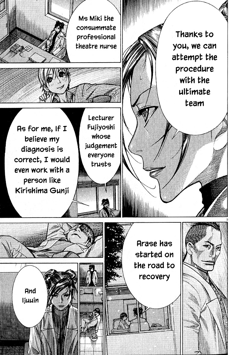 Team Medical Dragon Chapter 167 page 9 - Chapter 167: Captain