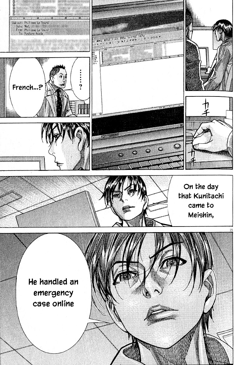 Team Medical Dragon Chapter 168 page 15 - Chapter 168: Asada's Confession