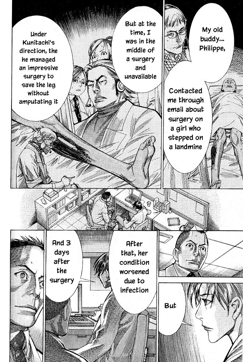 Team Medical Dragon Chapter 168 page 16 - Chapter 168: Asada's Confession