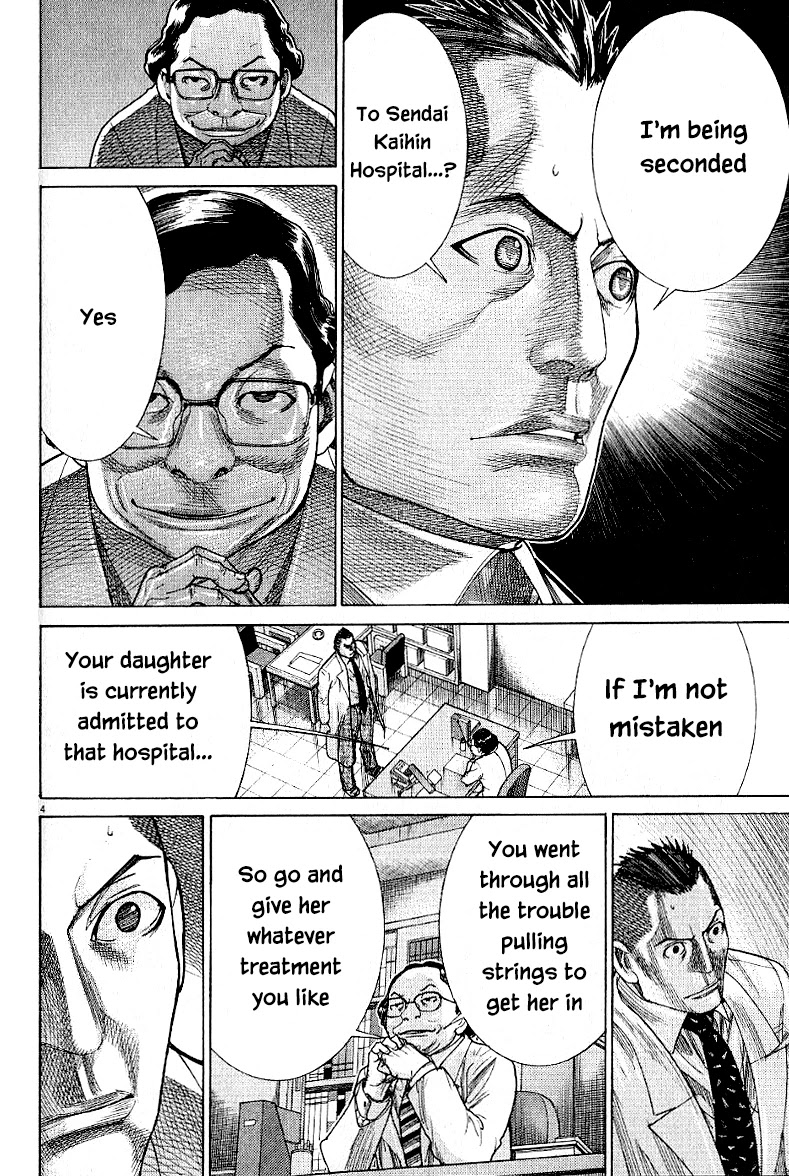 Team Medical Dragon Chapter 168 page 4 - Chapter 168: Asada's Confession