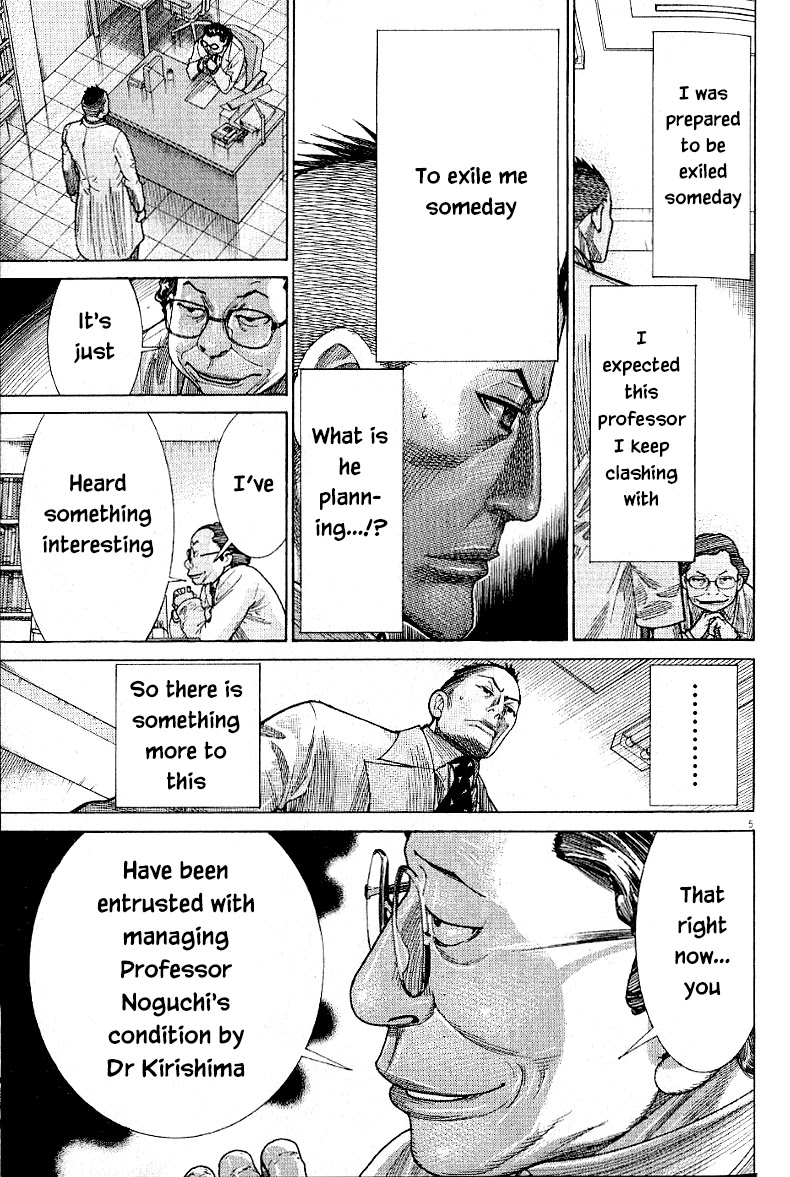 Team Medical Dragon Chapter 168 page 5 - Chapter 168: Asada's Confession