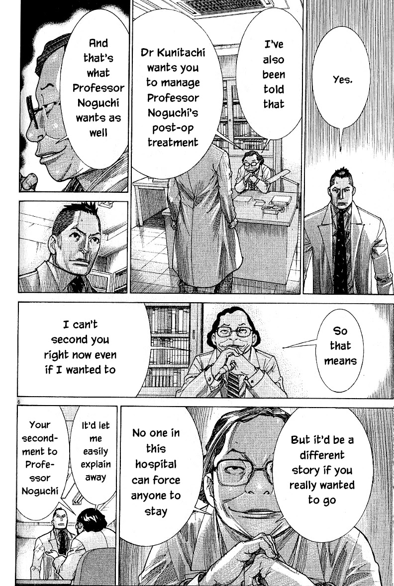 Team Medical Dragon Chapter 168 page 6 - Chapter 168: Asada's Confession