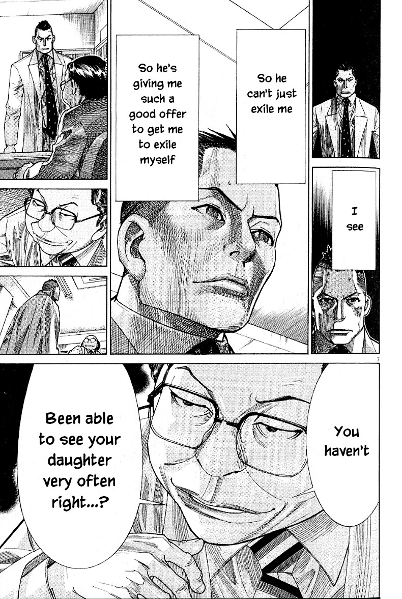 Team Medical Dragon Chapter 168 page 7 - Chapter 168: Asada's Confession