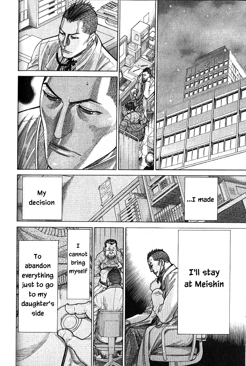 Team Medical Dragon Chapter 169 page 12 - Chapter 169: Passing the Baton