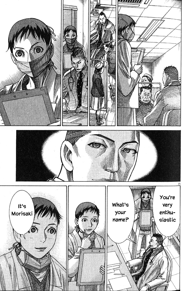 Team Medical Dragon Chapter 169 page 15 - Chapter 169: Passing the Baton