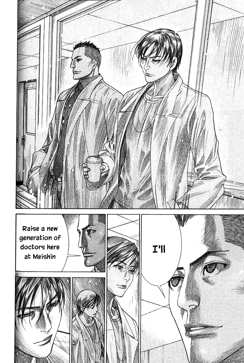 Team Medical Dragon Chapter 169 page 20 - Chapter 169: Passing the Baton