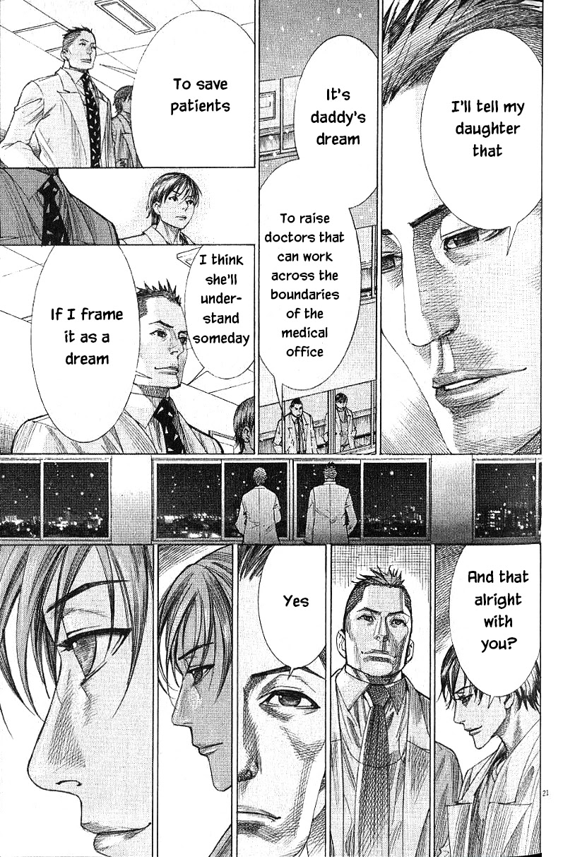 Team Medical Dragon Chapter 169 page 21 - Chapter 169: Passing the Baton