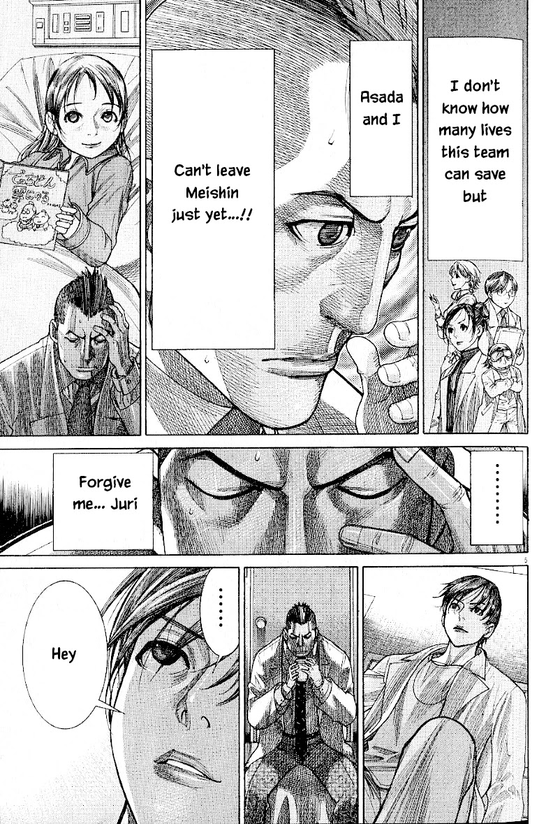 Team Medical Dragon Chapter 169 page 5 - Chapter 169: Passing the Baton