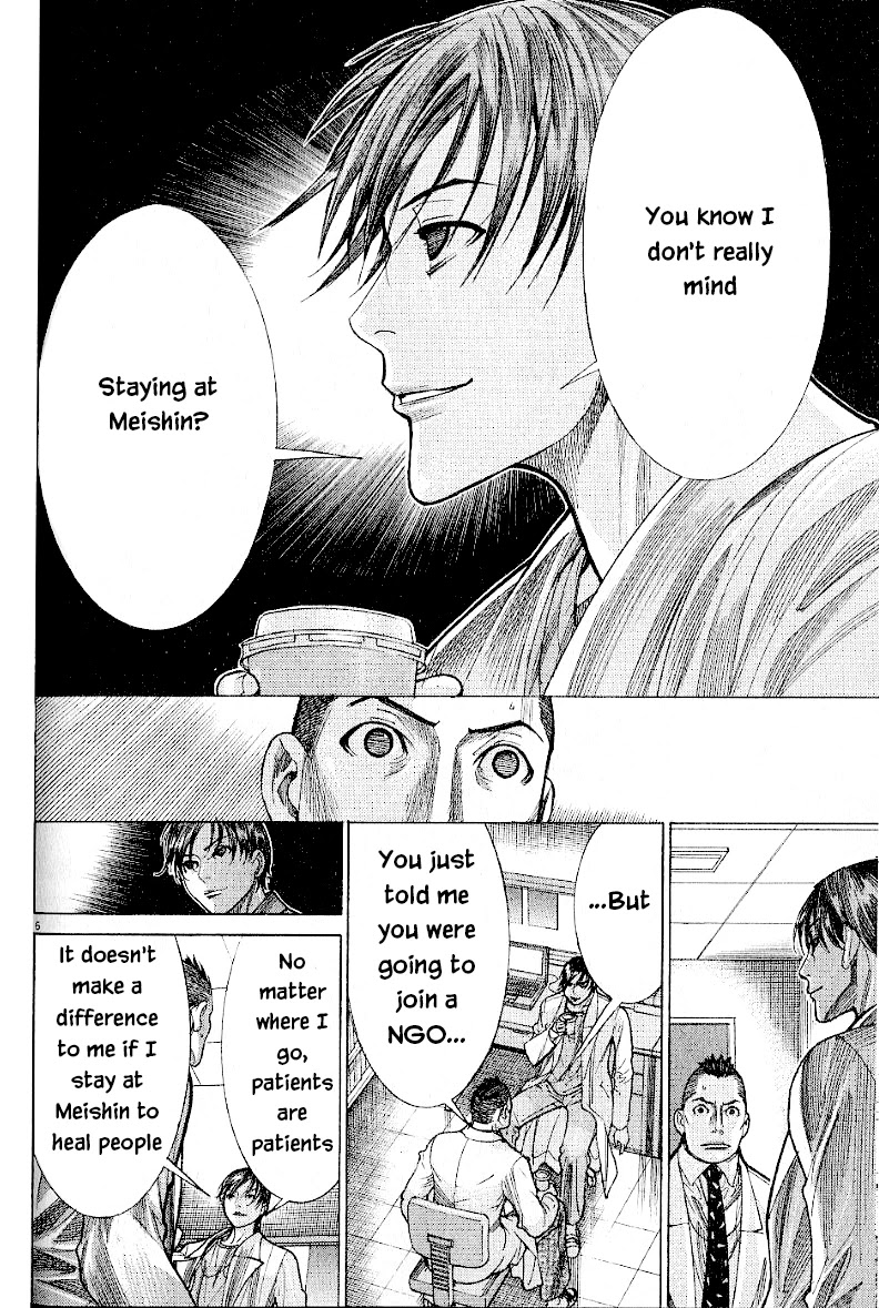 Team Medical Dragon Chapter 169 page 6 - Chapter 169: Passing the Baton