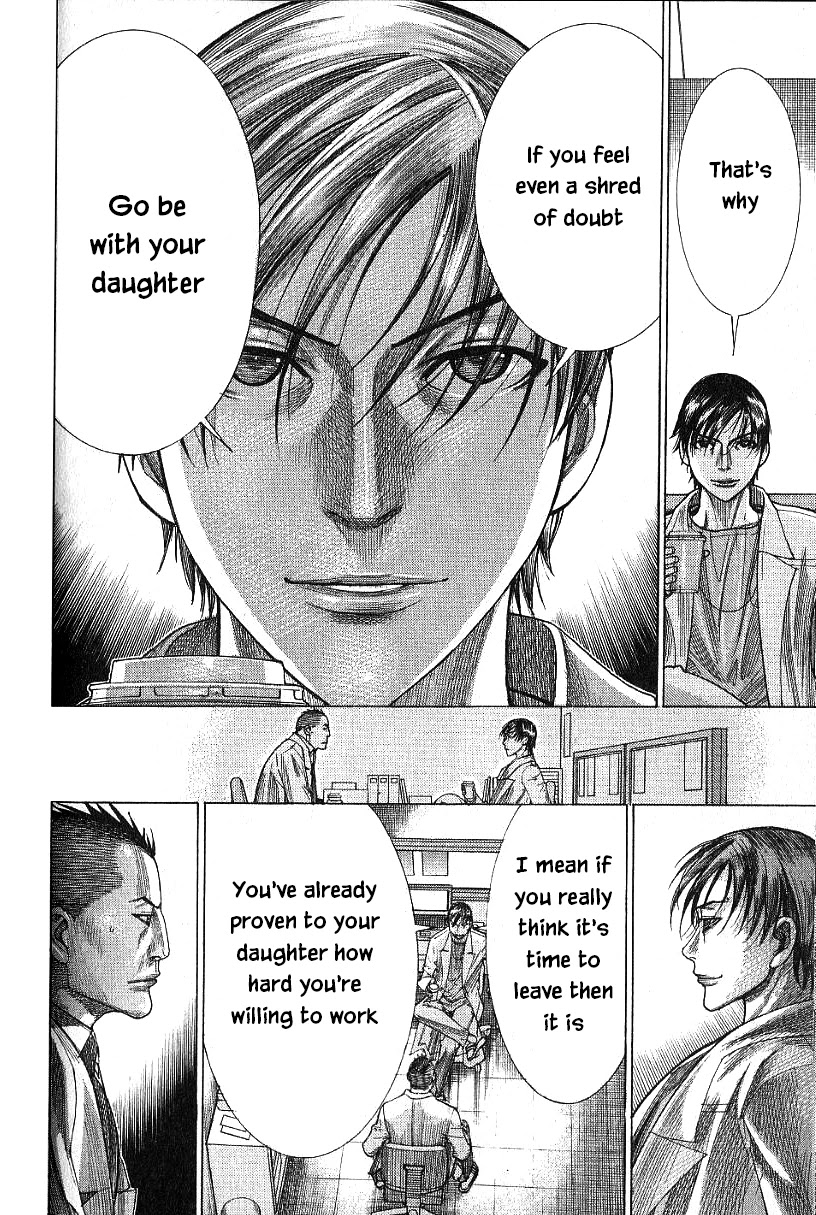 Team Medical Dragon Chapter 169 page 8 - Chapter 169: Passing the Baton