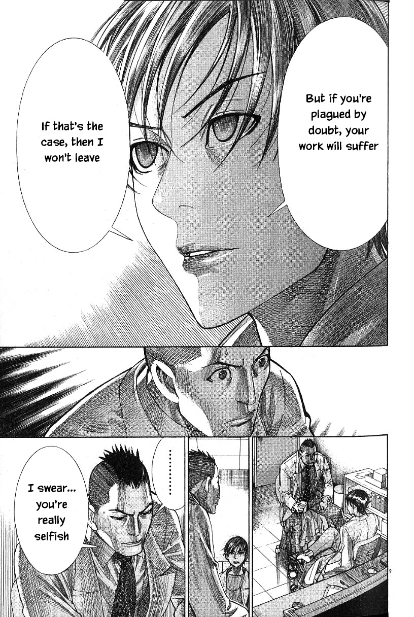Team Medical Dragon Chapter 169 page 9 - Chapter 169: Passing the Baton