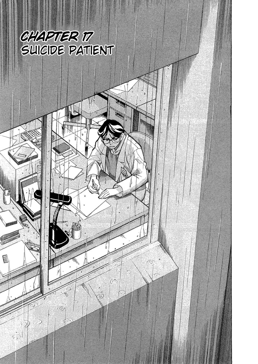 Team Medical Dragon Chapter 17 page 1 - Chapter 17: Suicide Patient