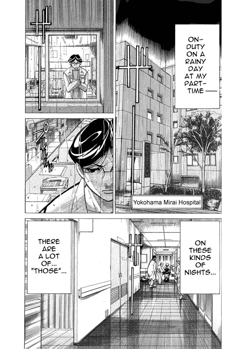 Team Medical Dragon Chapter 17 page 2 - Chapter 17: Suicide Patient