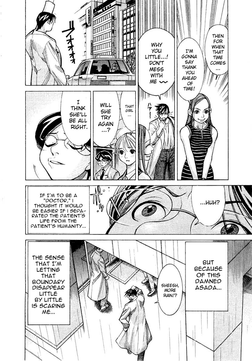 Team Medical Dragon Chapter 17 page 24 - Chapter 17: Suicide Patient