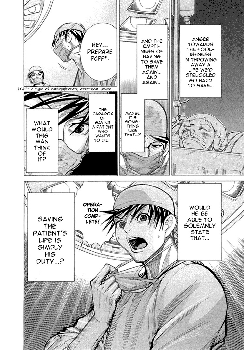 Team Medical Dragon Chapter 17 page 8 - Chapter 17: Suicide Patient
