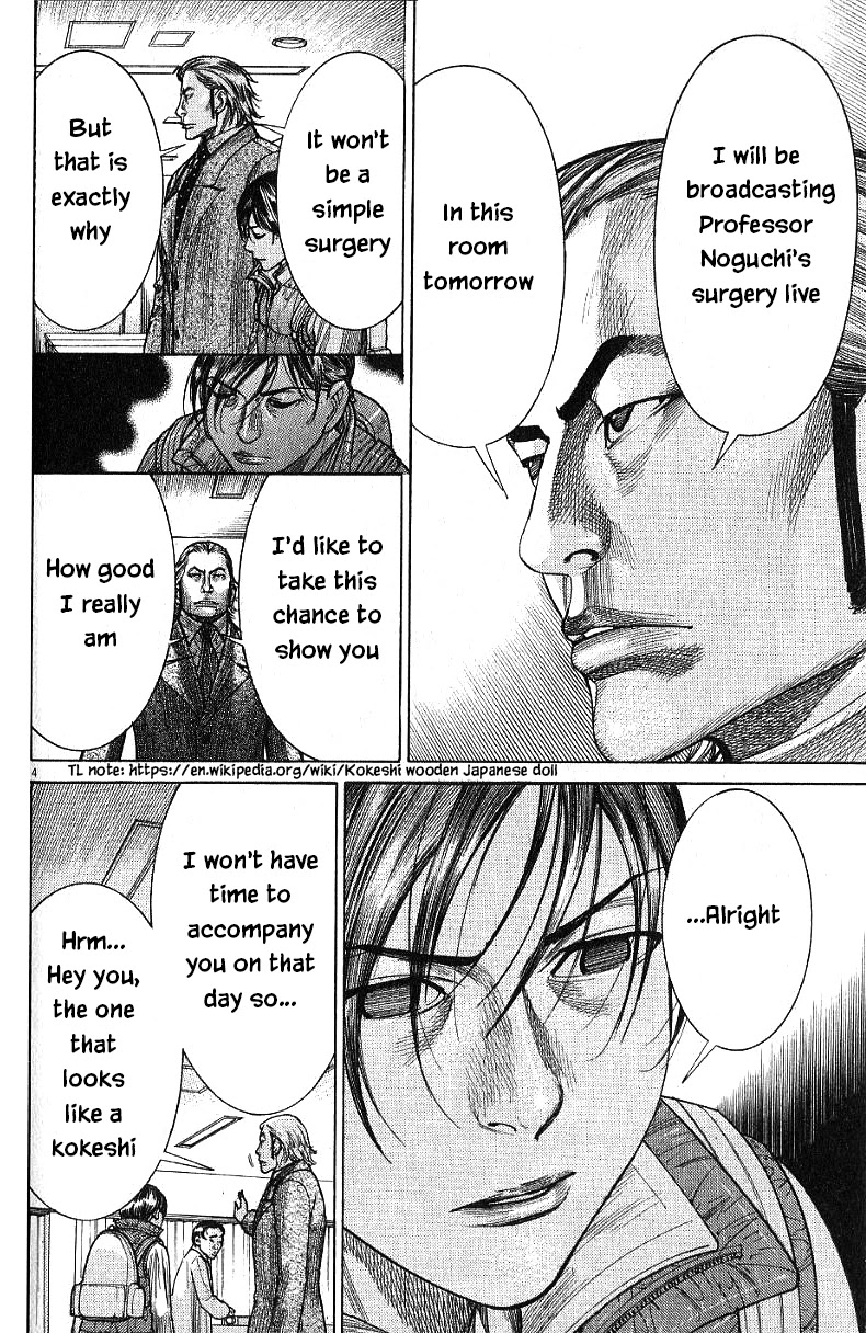 Team Medical Dragon Chapter 170 page 4 - Chapter 170: Come and go