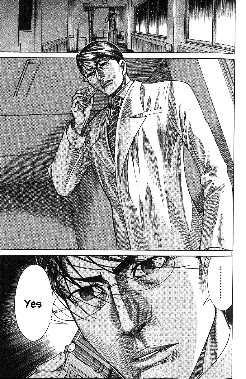 Team Medical Dragon Chapter 170 page 7 - Chapter 170: Come and go