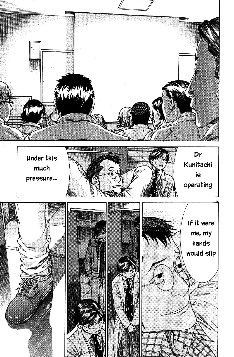 Team Medical Dragon Chapter 171 page 11 - Chapter 171: Noguchi's Day of Destiny