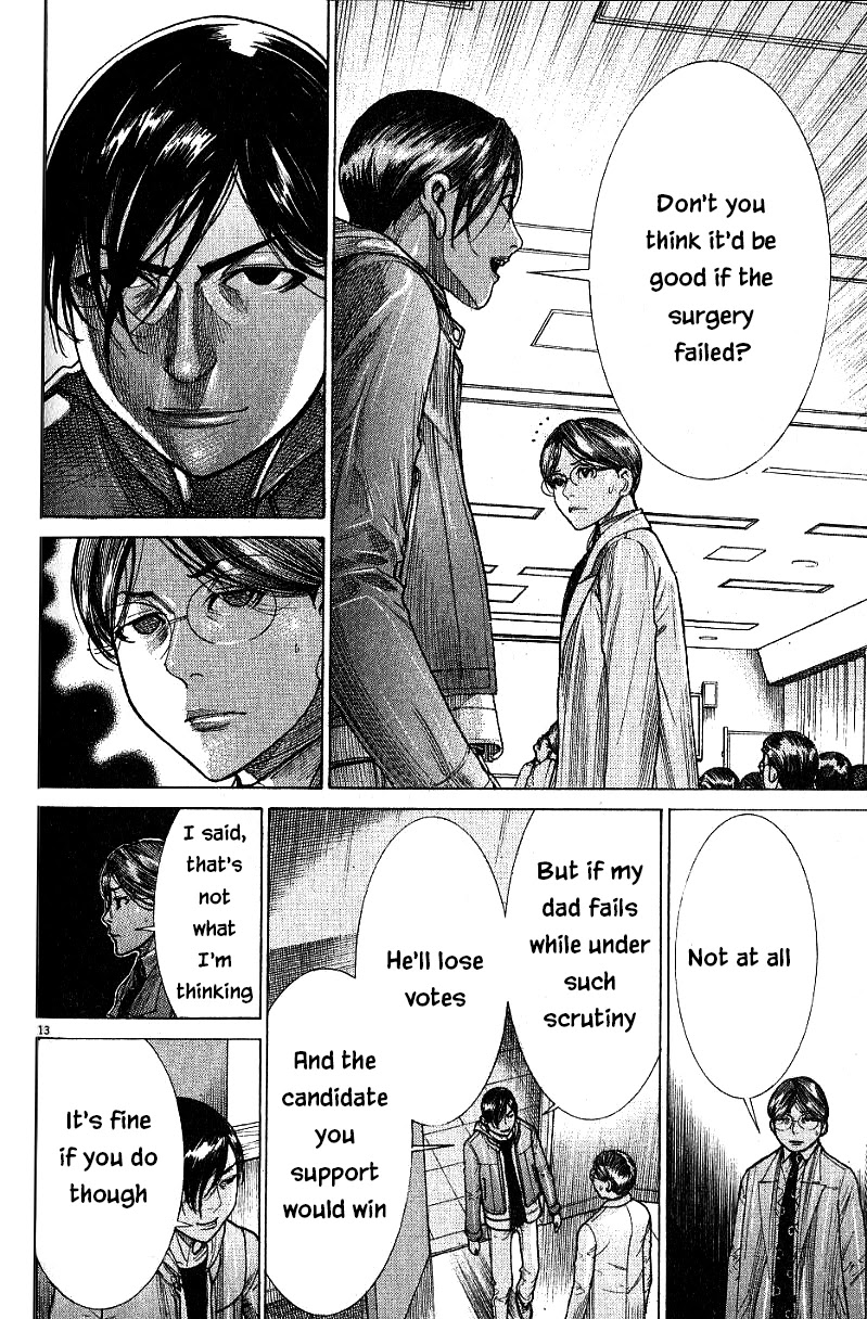 Team Medical Dragon Chapter 171 page 12 - Chapter 171: Noguchi's Day of Destiny