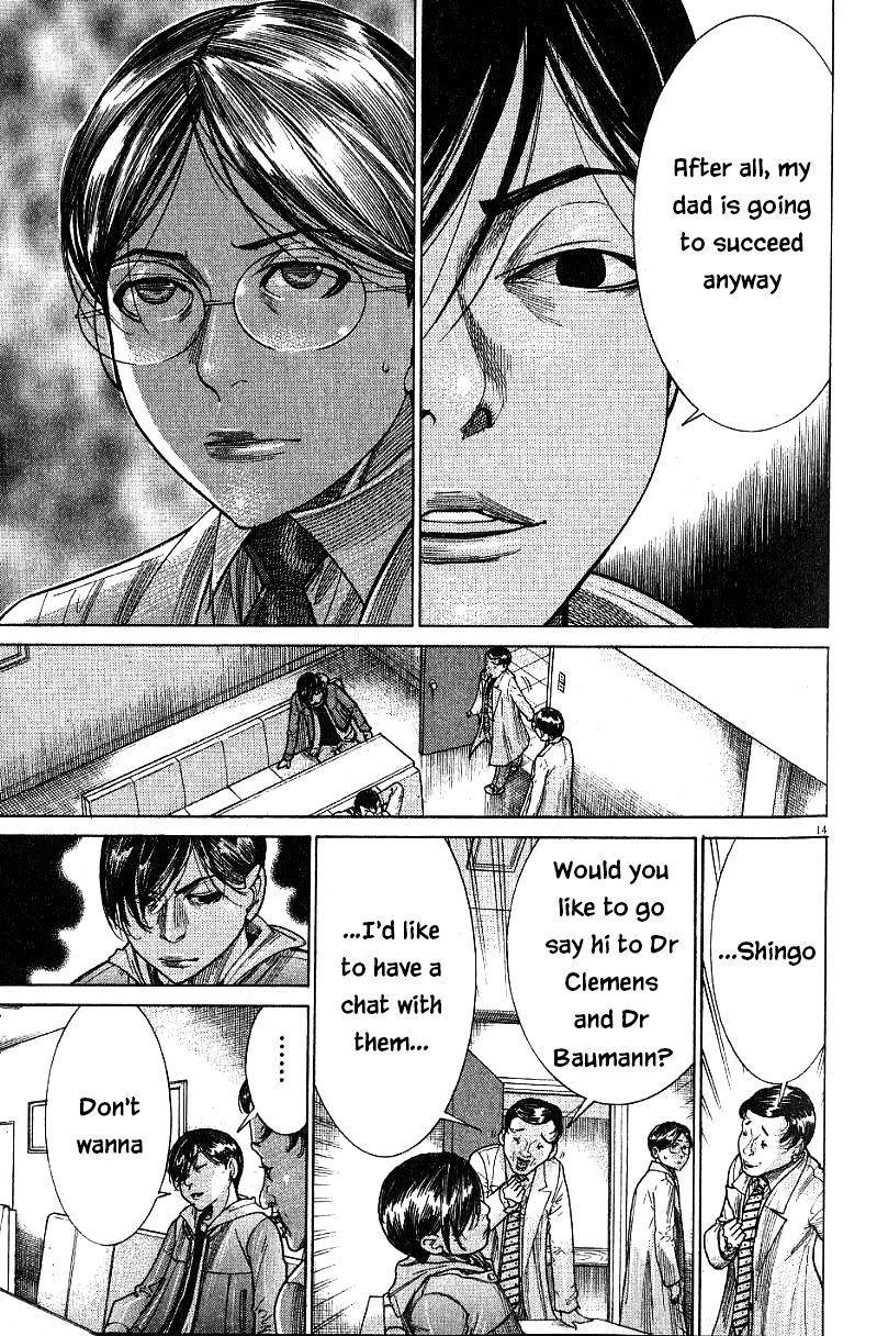 Team Medical Dragon Chapter 171 page 13 - Chapter 171: Noguchi's Day of Destiny