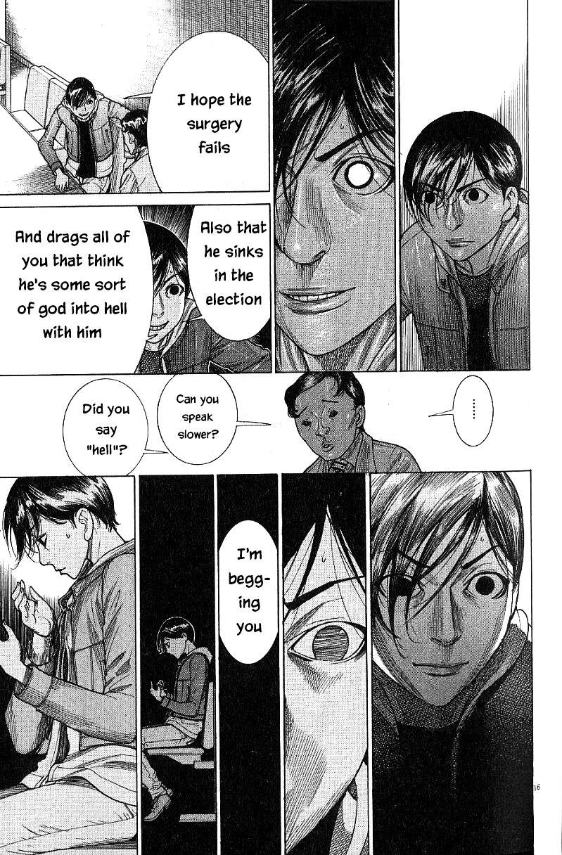 Team Medical Dragon Chapter 171 page 15 - Chapter 171: Noguchi's Day of Destiny