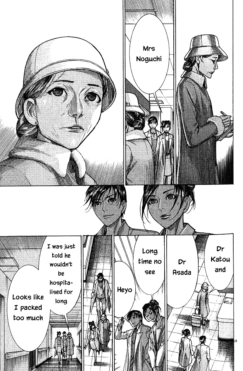 Team Medical Dragon Chapter 171 page 17 - Chapter 171: Noguchi's Day of Destiny