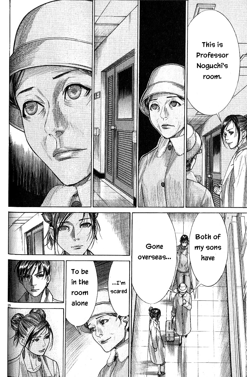 Team Medical Dragon Chapter 171 page 18 - Chapter 171: Noguchi's Day of Destiny