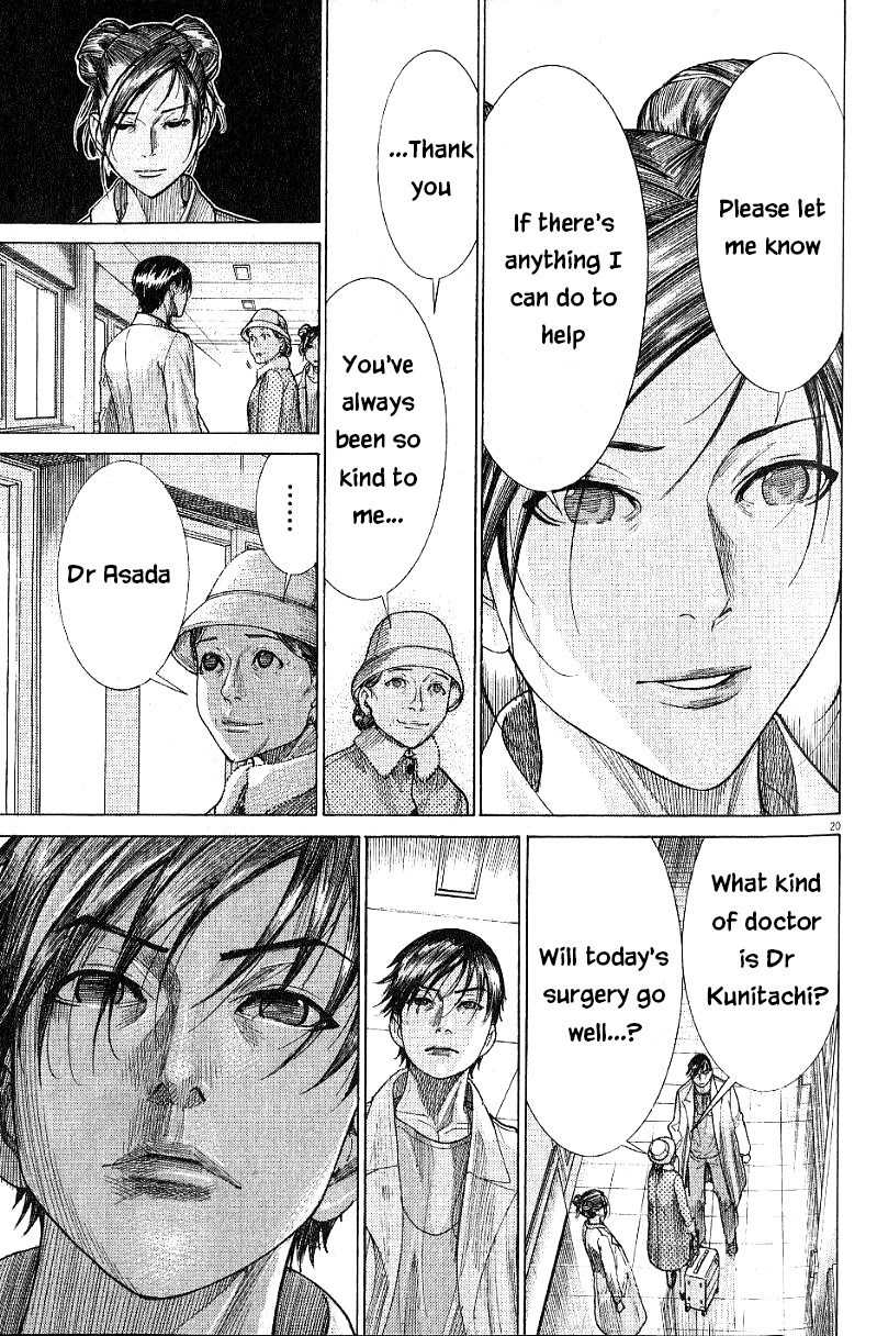 Team Medical Dragon Chapter 171 page 19 - Chapter 171: Noguchi's Day of Destiny
