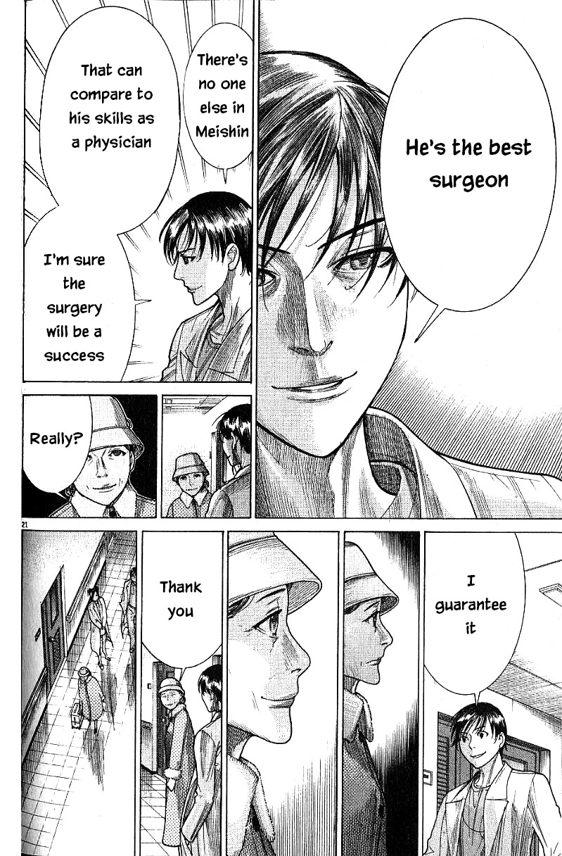 Team Medical Dragon Chapter 171 page 20 - Chapter 171: Noguchi's Day of Destiny