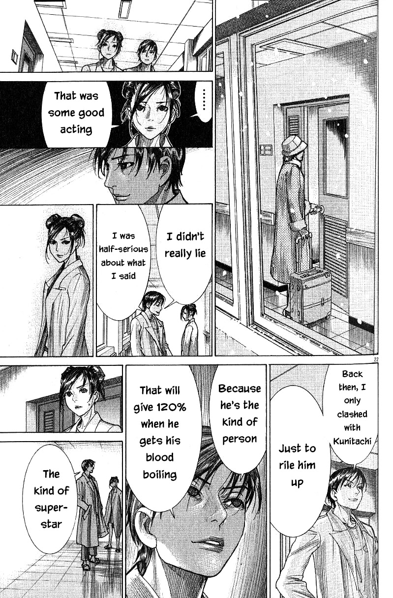 Team Medical Dragon Chapter 171 page 21 - Chapter 171: Noguchi's Day of Destiny