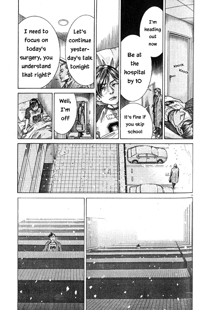Team Medical Dragon Chapter 171 page 3 - Chapter 171: Noguchi's Day of Destiny