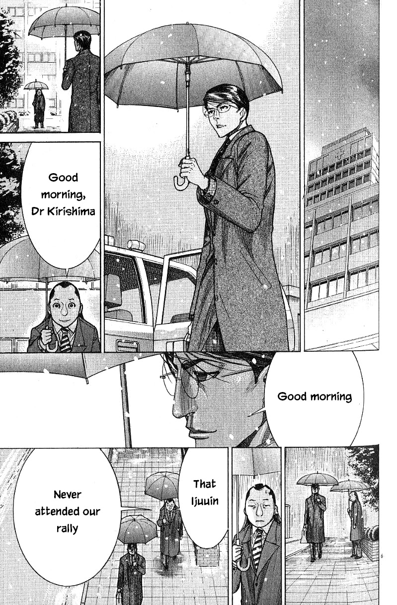Team Medical Dragon Chapter 171 page 5 - Chapter 171: Noguchi's Day of Destiny