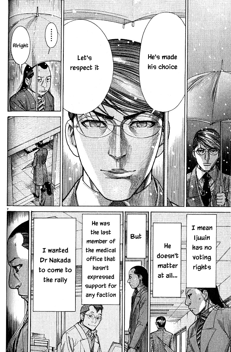 Team Medical Dragon Chapter 171 page 6 - Chapter 171: Noguchi's Day of Destiny
